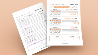 دانلود ردیاب پومودورو روزانه و آموزش استفاده