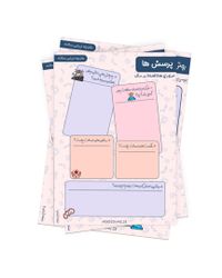 بسته ارزیابی سالانه (شامل سوالات ارزیابی سالانه+ تمرین سوات)
