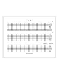 جدول نماز قضا