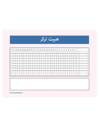 ردیاب عادت ماهانه - ساده
